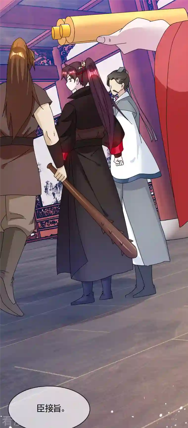 极品败家子第279话 监察御史