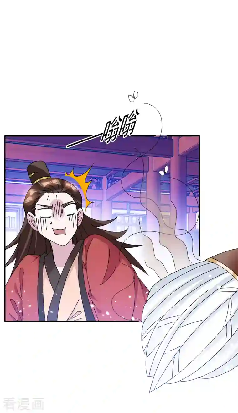 极品败家子第279话 监察御史