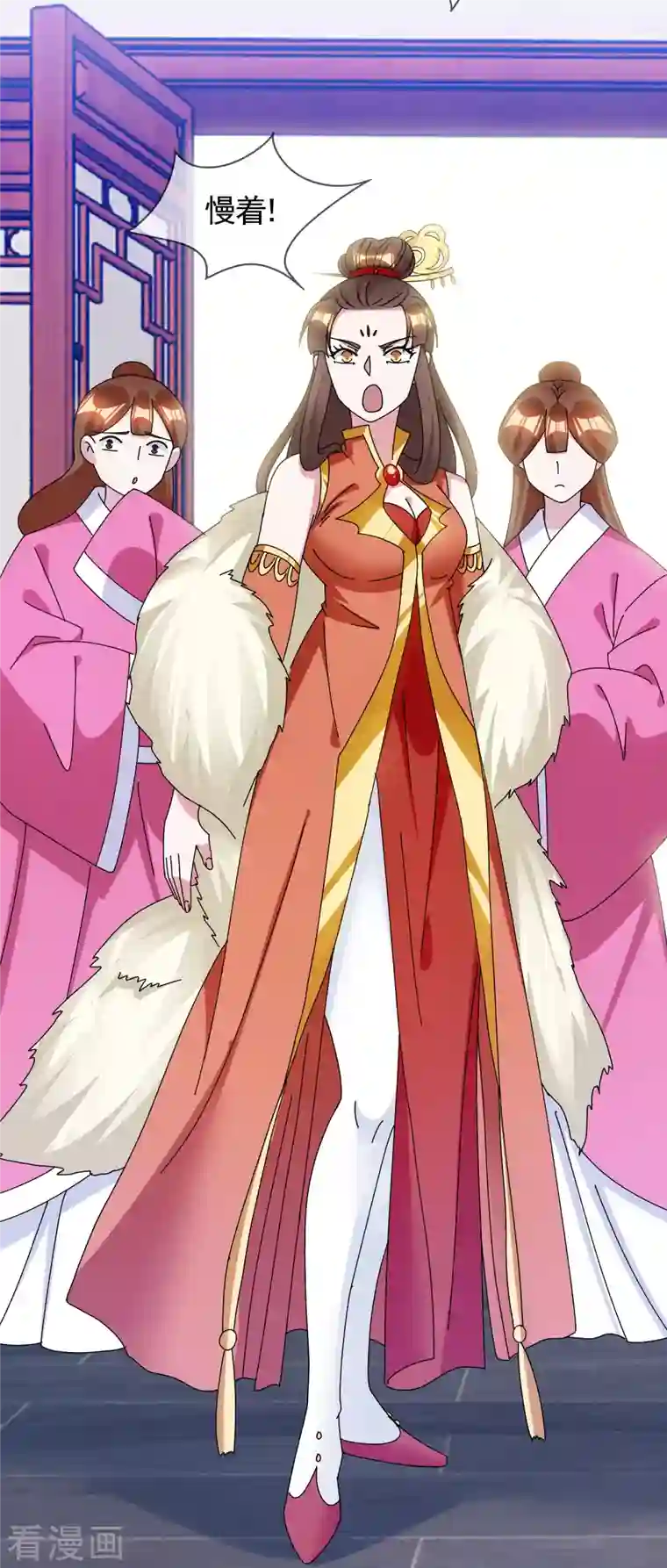 极品败家子第279话 监察御史