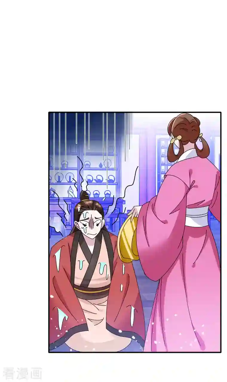 极品败家子第280话 主持公道