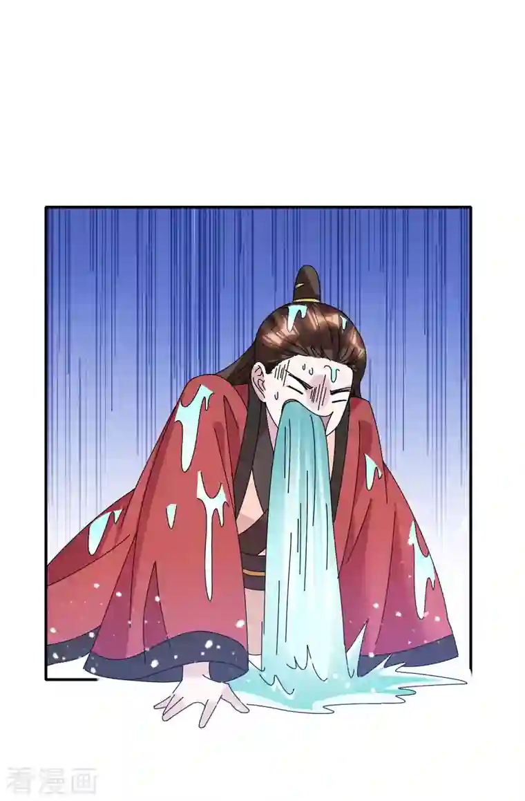 极品败家子第280话 主持公道