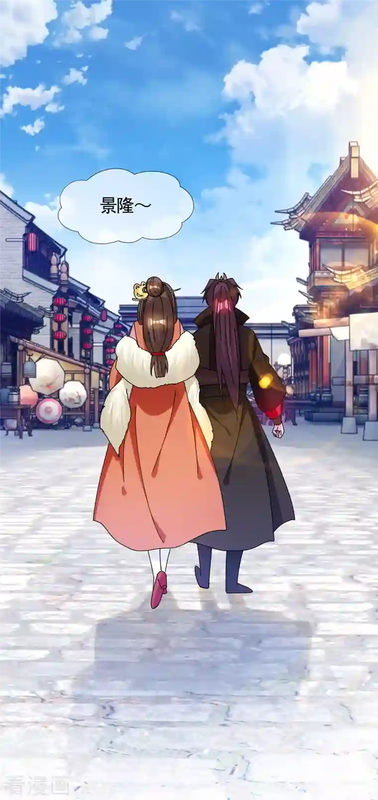 极品败家子第281话 公了私了？