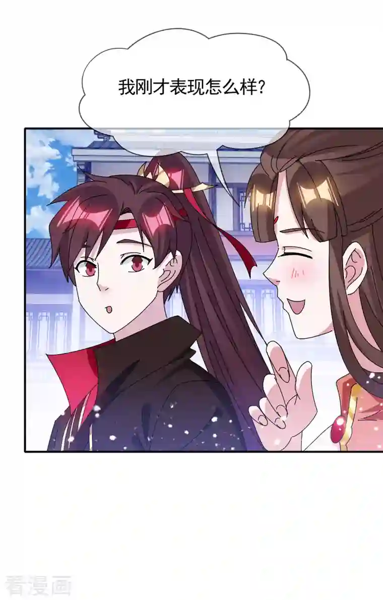 极品败家子第281话 公了私了？