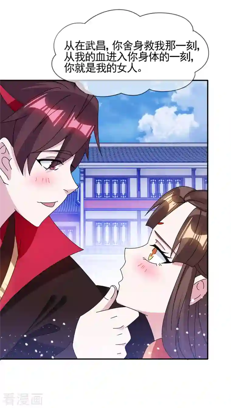 极品败家子第281话 公了私了？