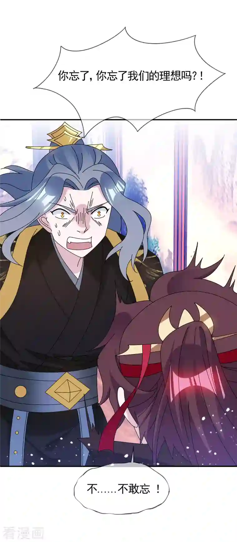 极品败家子第282话 削藩之策