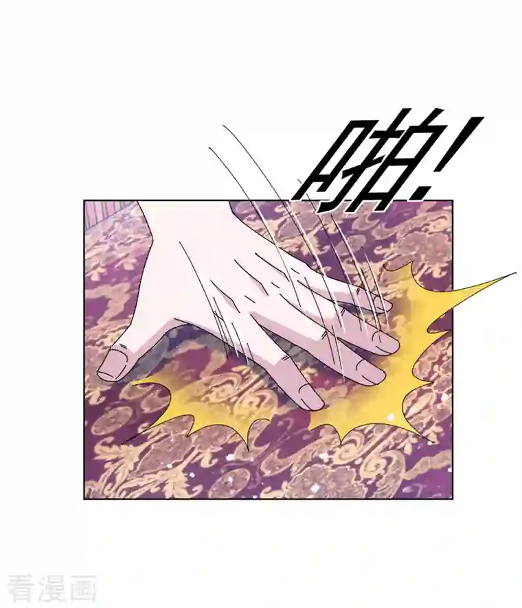 极品败家子第282话 削藩之策