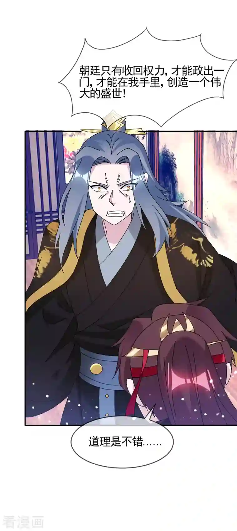 极品败家子第283话 势在必行