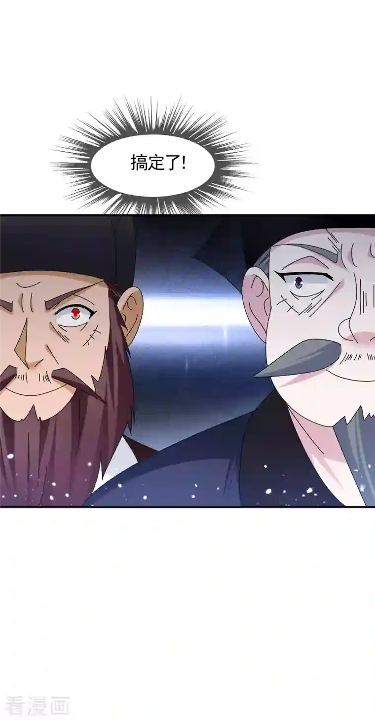 极品败家子第283话 势在必行