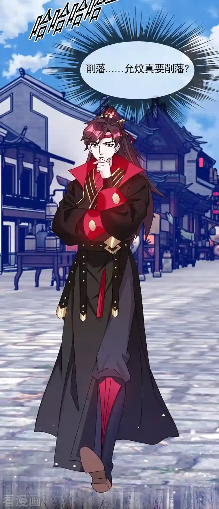 极品败家子第283话 势在必行