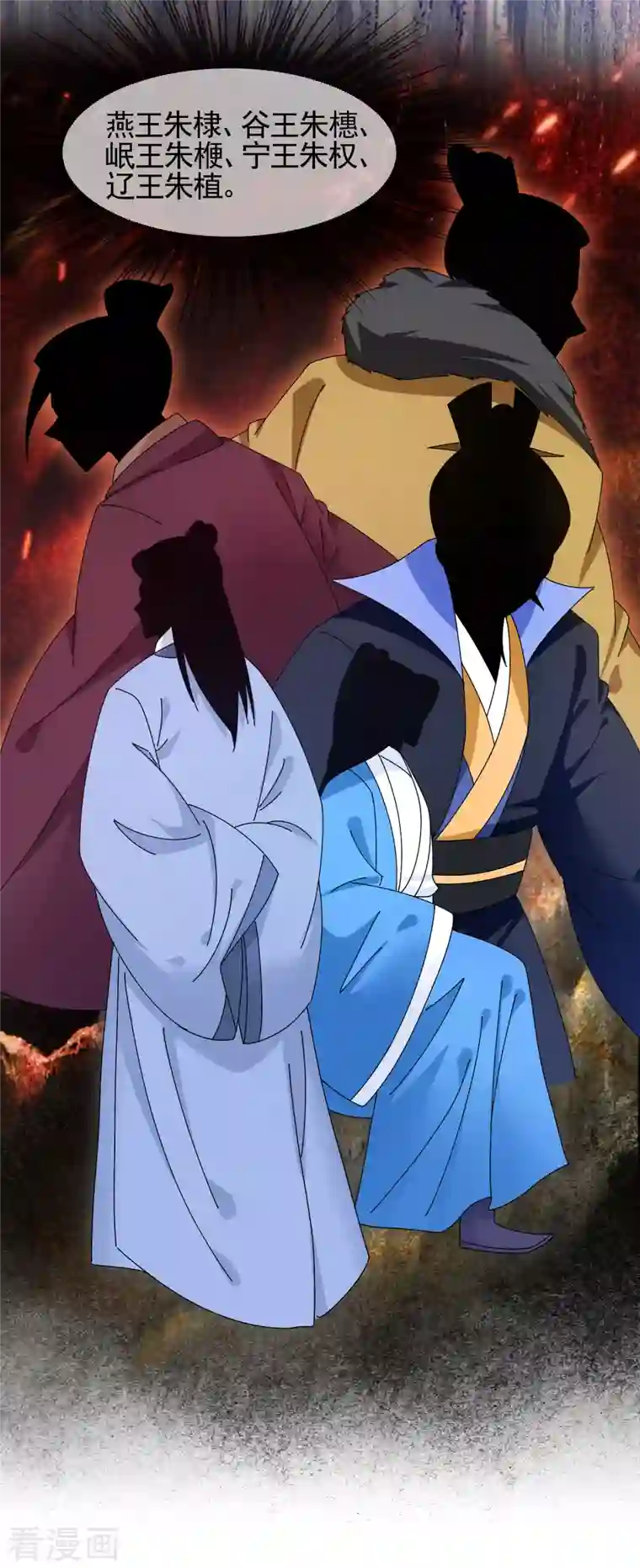 极品败家子第283话 势在必行