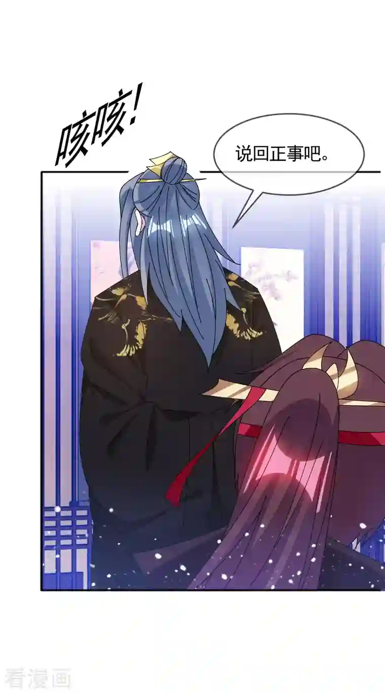 极品败家子第283话 势在必行