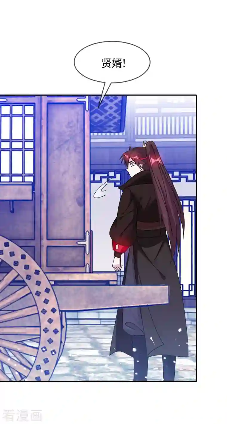 极品败家子第284话 推迟任命