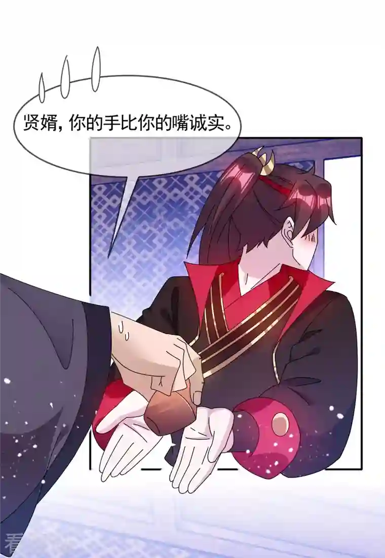 极品败家子第284话 推迟任命