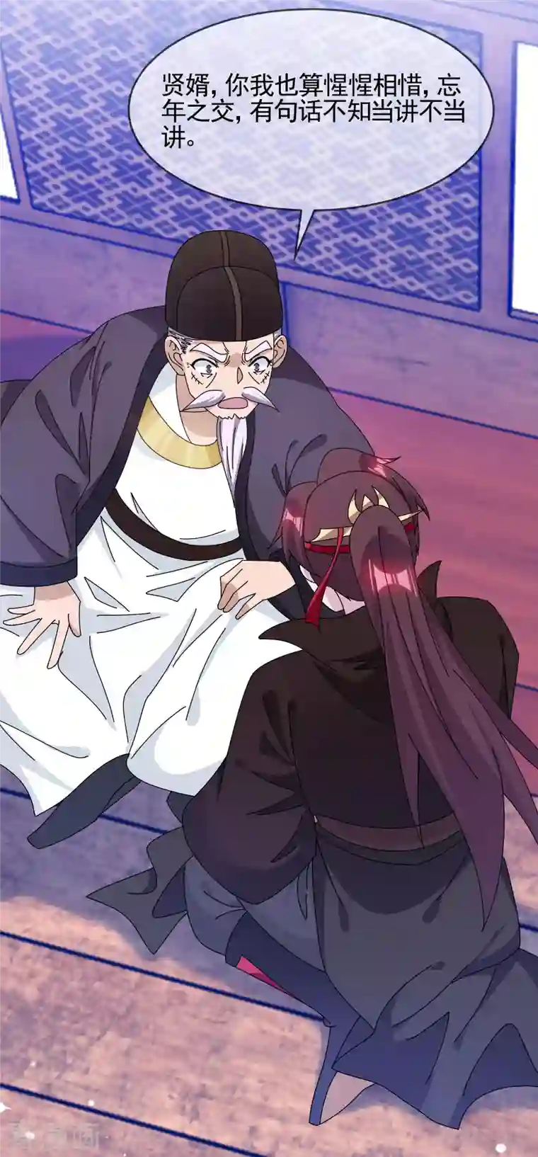 极品败家子第284话 推迟任命