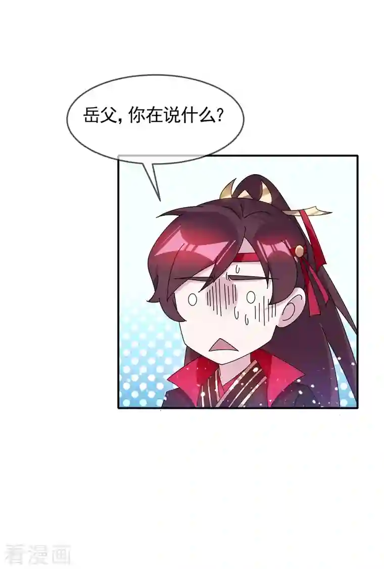 极品败家子第284话 推迟任命