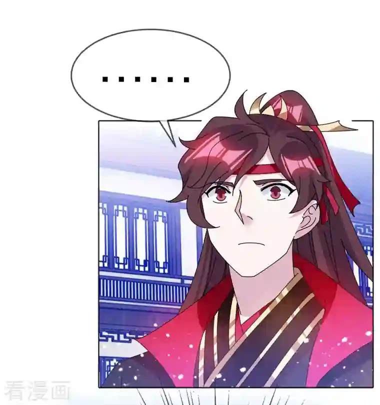 极品败家子第284话 推迟任命