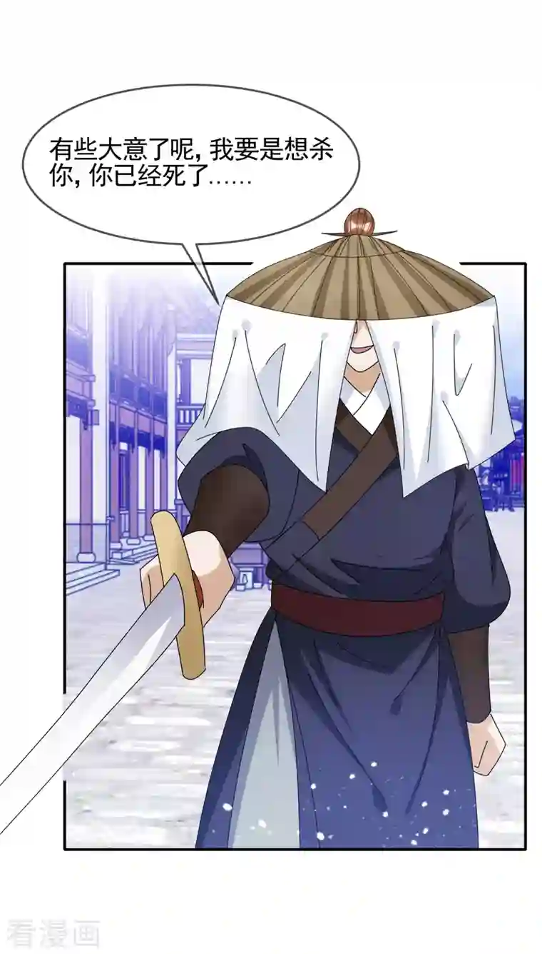 极品败家子第285话 绣春刀