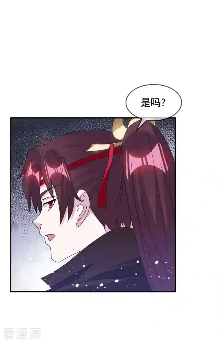 极品败家子第285话 绣春刀