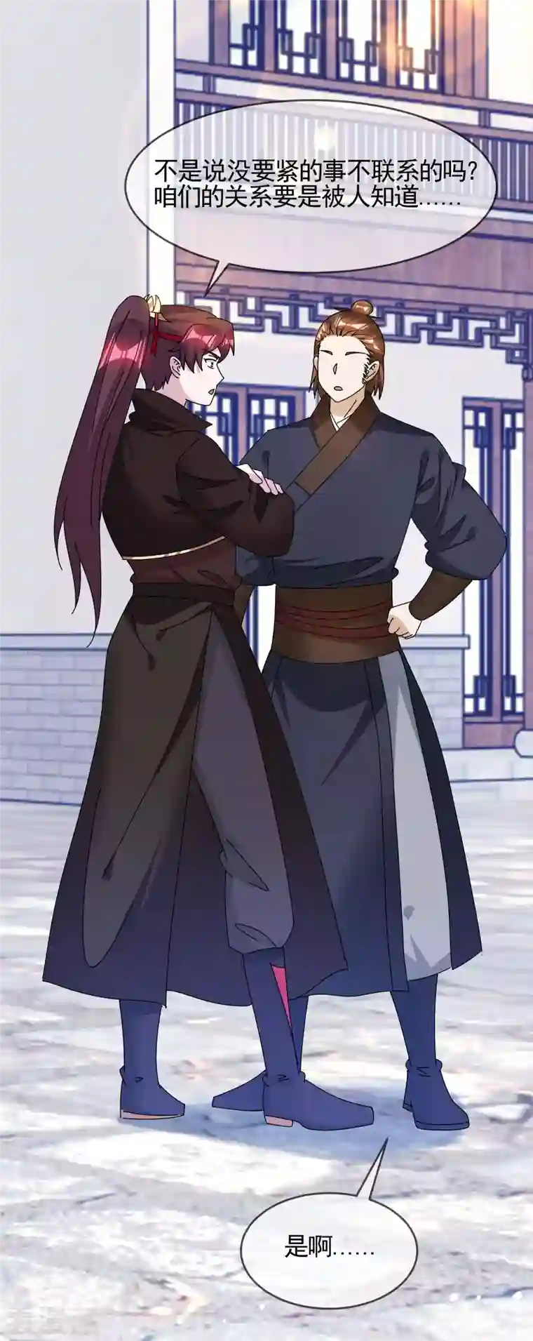 极品败家子第285话 绣春刀