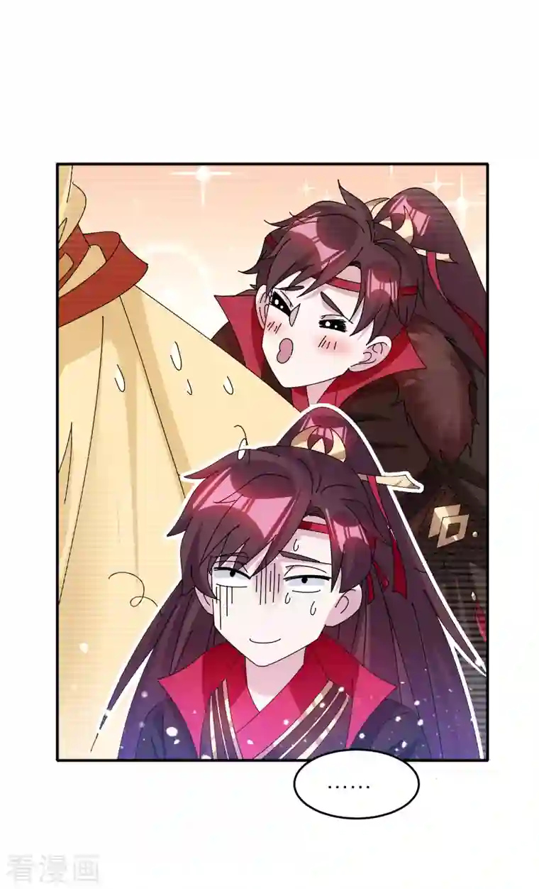 极品败家子第286话 做大做强