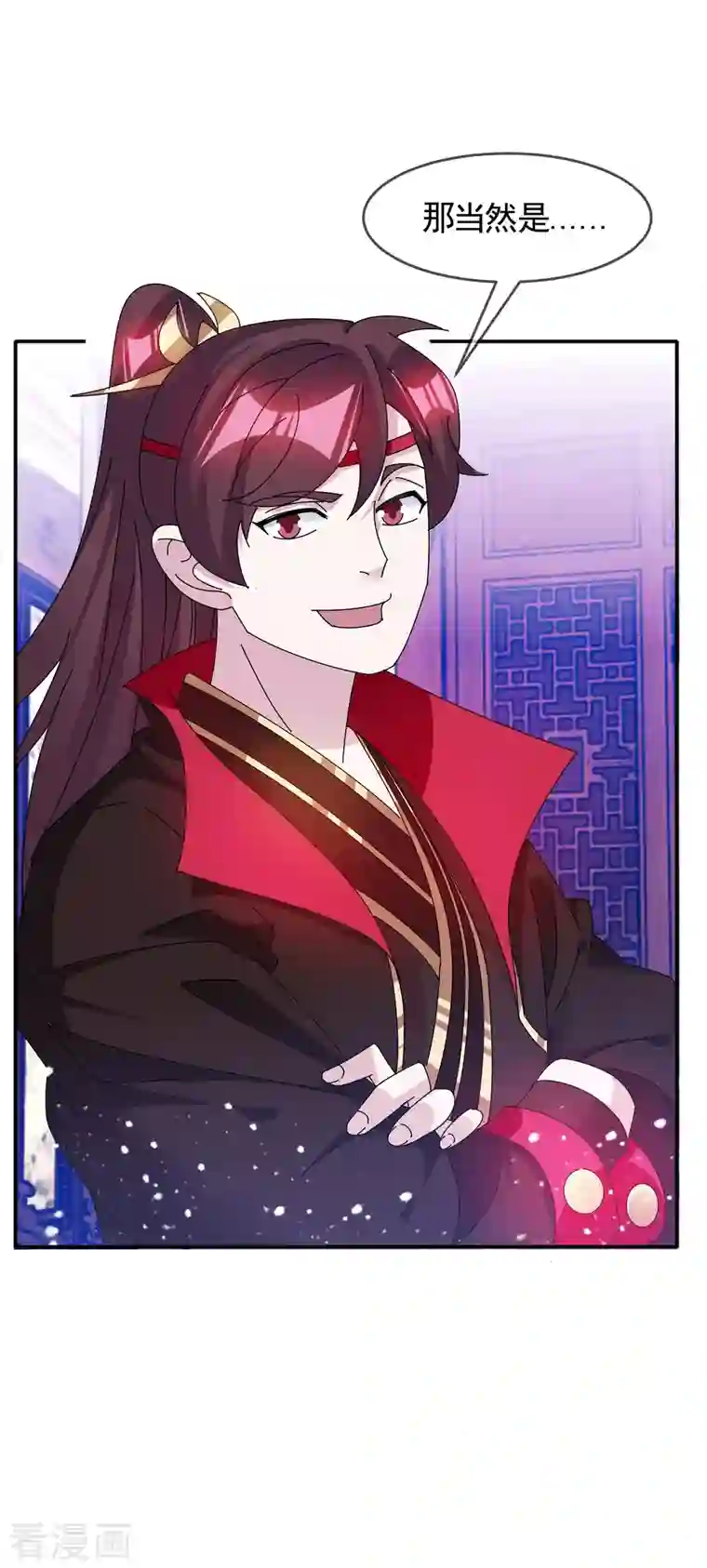 极品败家子第286话 做大做强