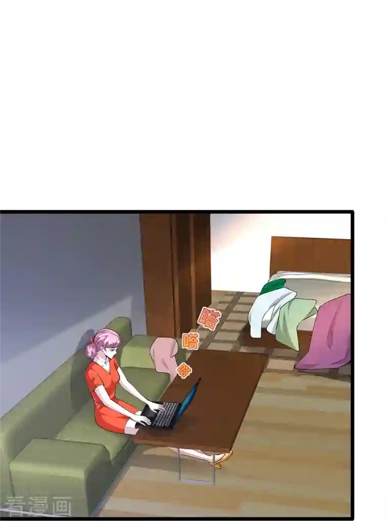 都市邪王第243话 白金任务