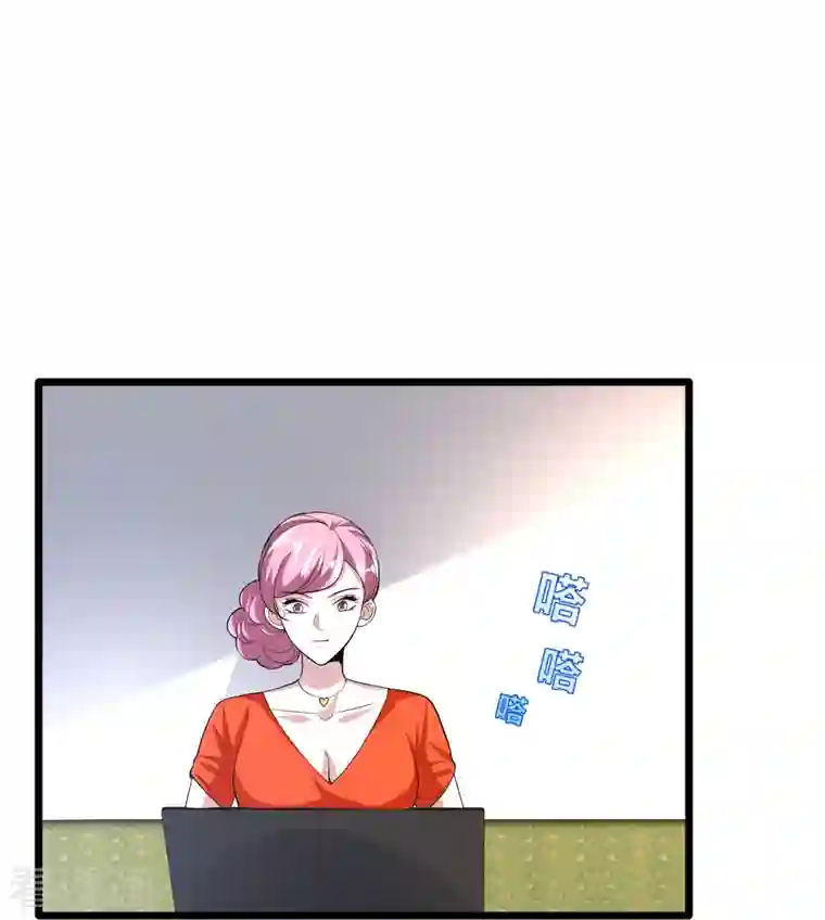 都市邪王第243话 白金任务