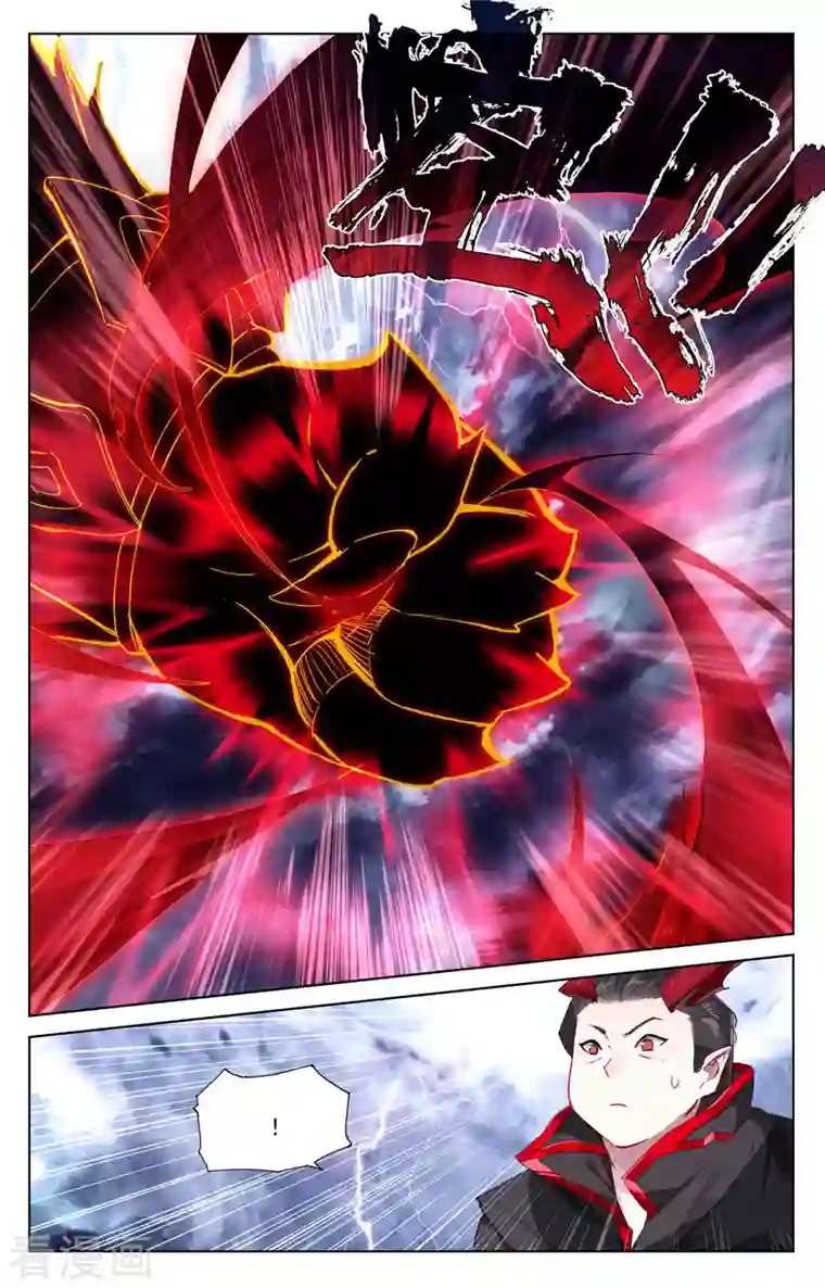 元尊第350话下 强者夭夭