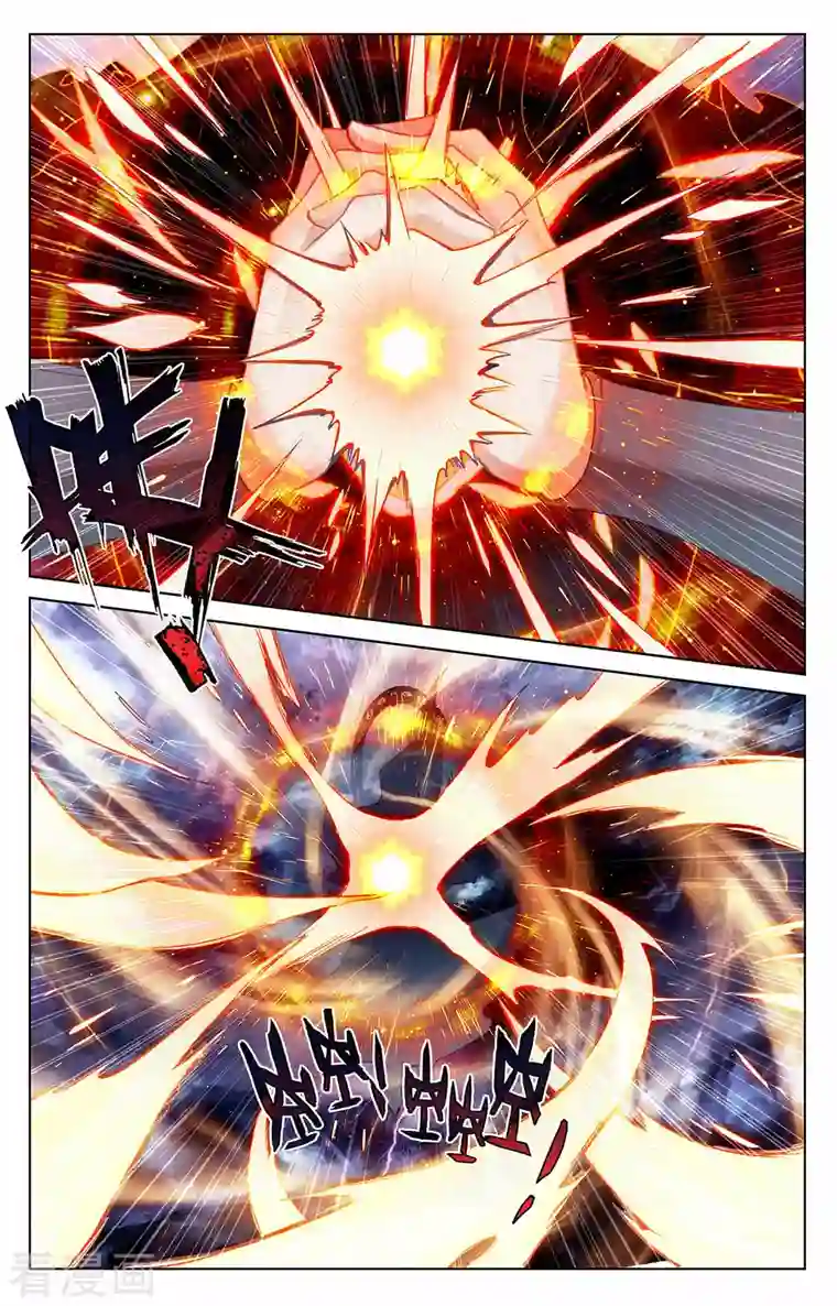 元尊第352话上 圣者之心