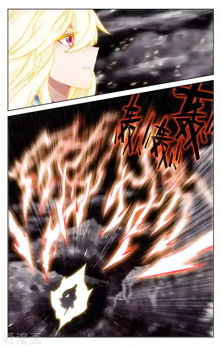 元尊第352话下 圣者之心