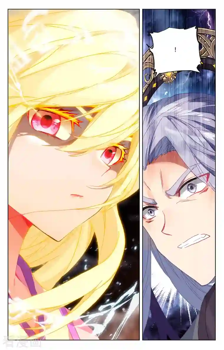 元尊第352话下 圣者之心