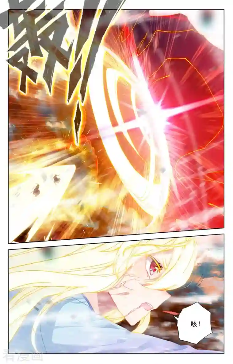 元尊第357话下 周元毁印