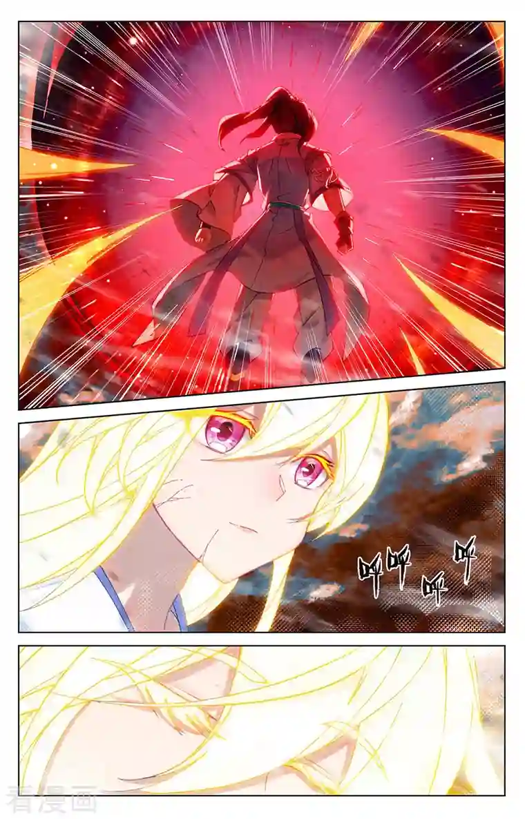 元尊第358话上 为爱自爆