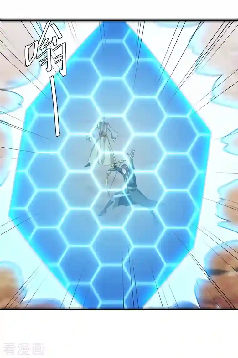 最强升级第257话 魔人