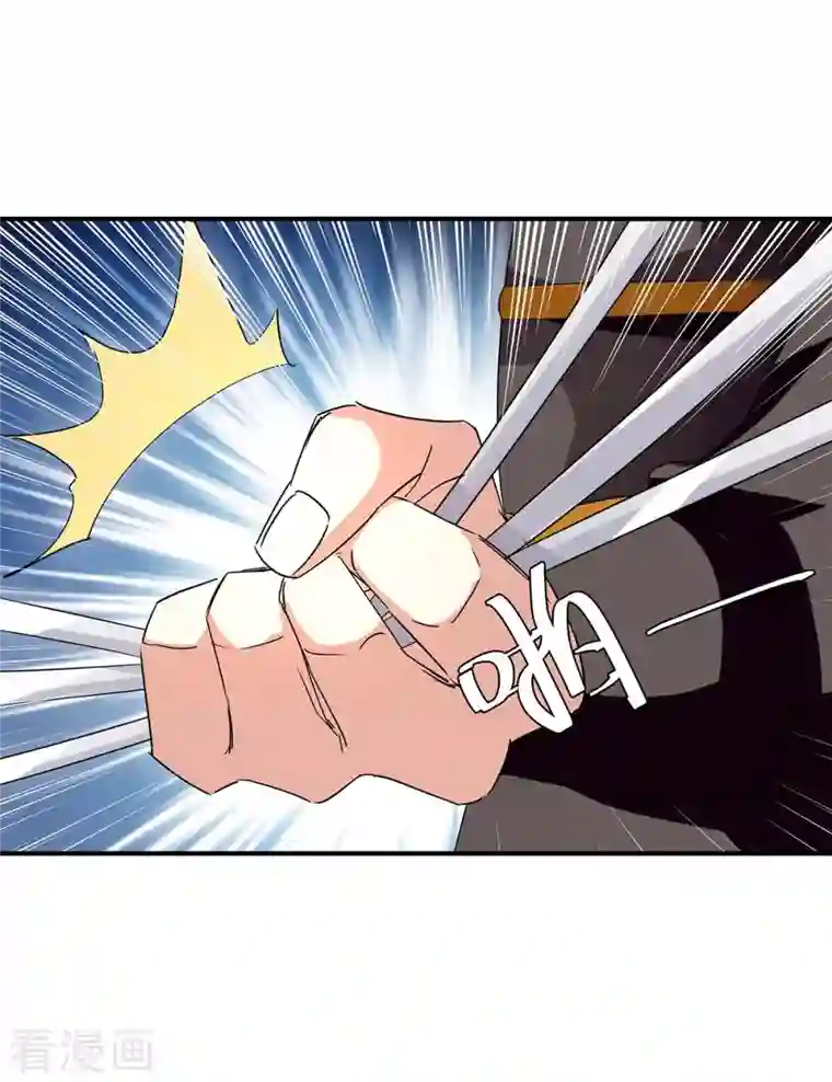 最强升级第257话 魔人