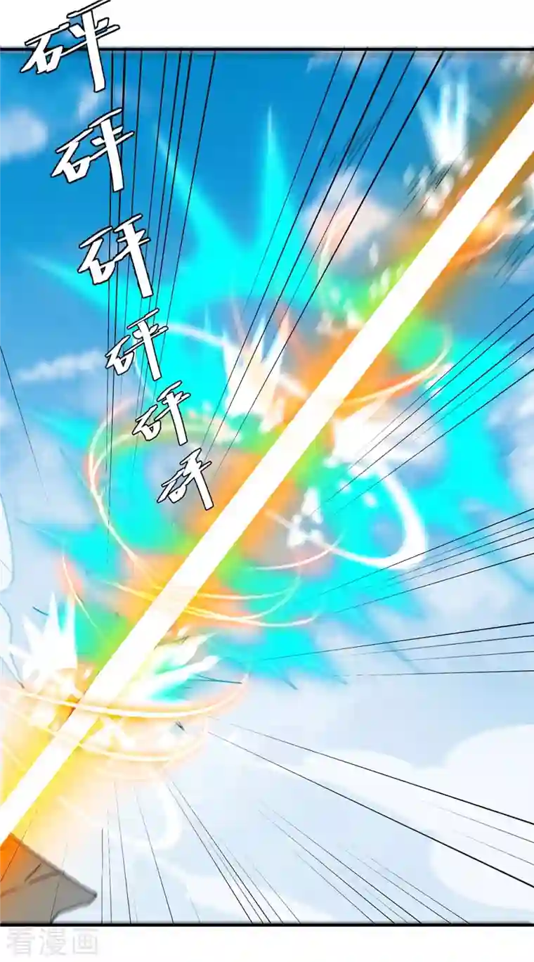 最强升级第257话 魔人