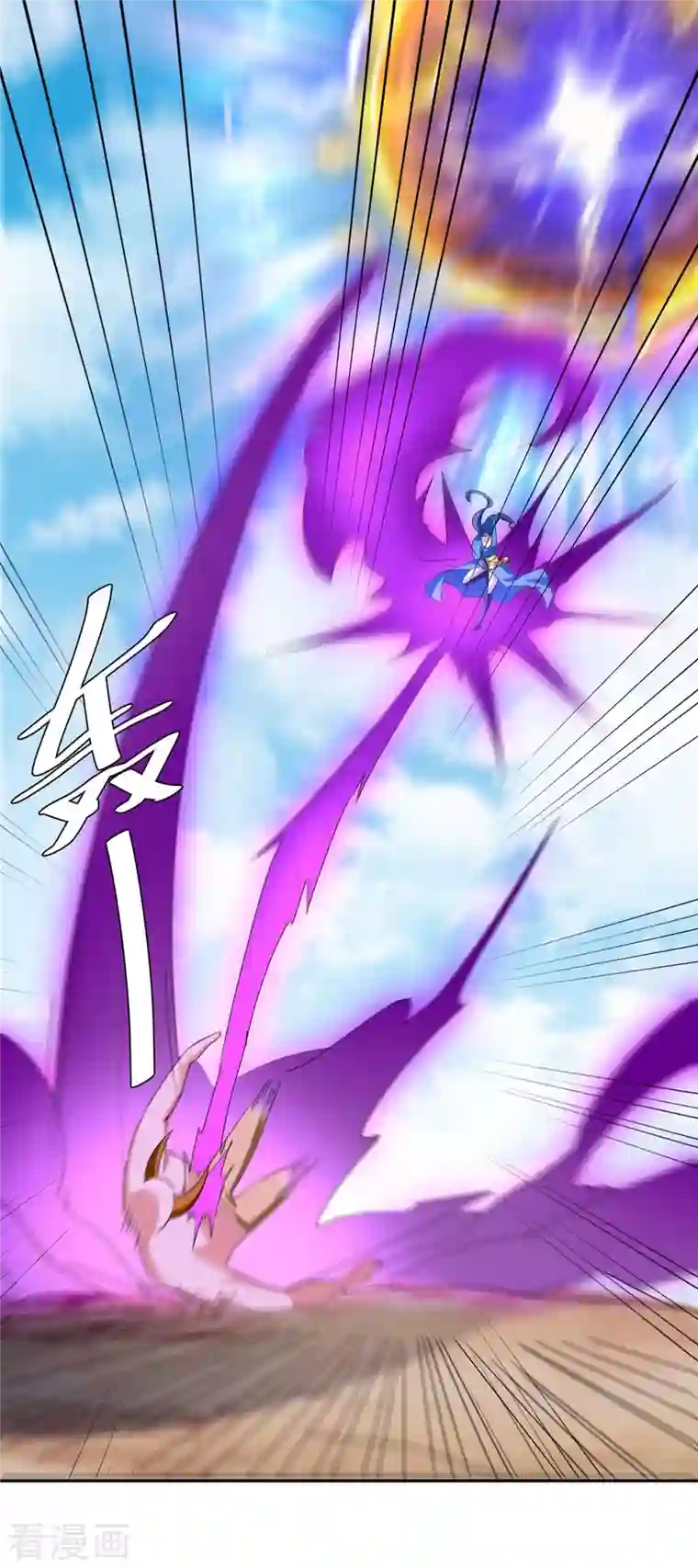 最强升级第258话 怎么又是你？