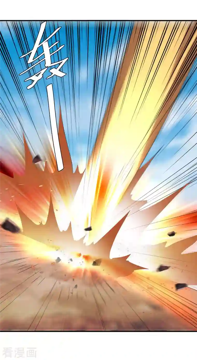 最强升级第258话 怎么又是你？