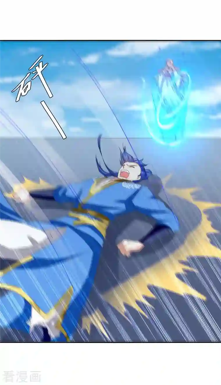 最强升级第259话 上当了