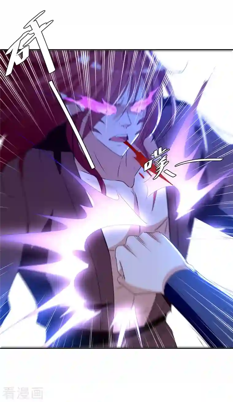 最强升级第259话 上当了