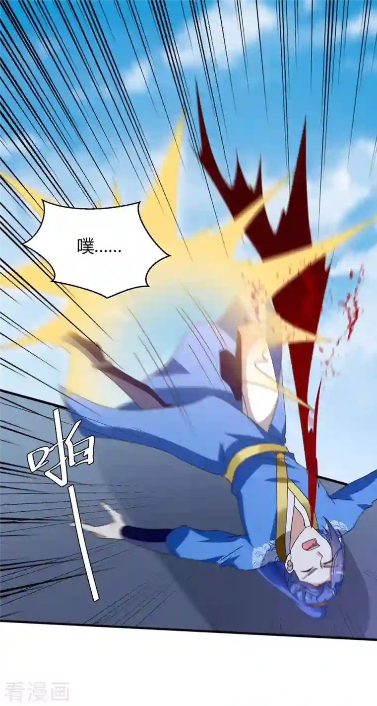 最强升级第259话 上当了