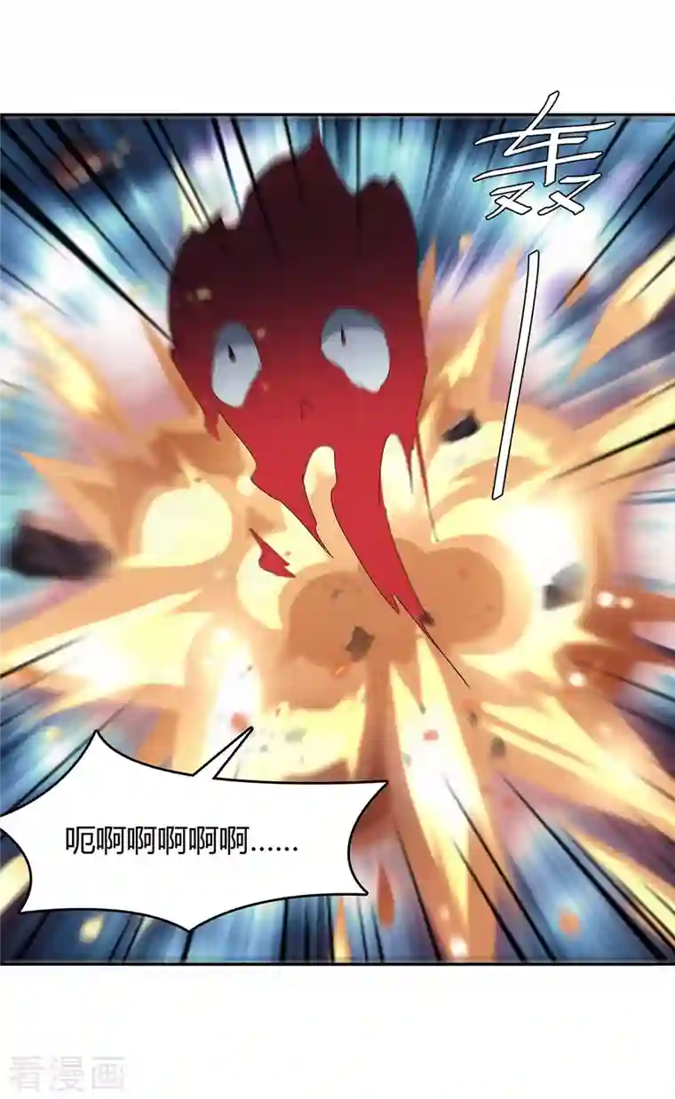 最强升级第260话 规则之力