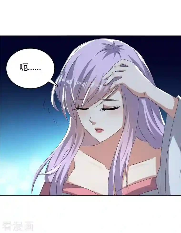 最强升级第260话 规则之力