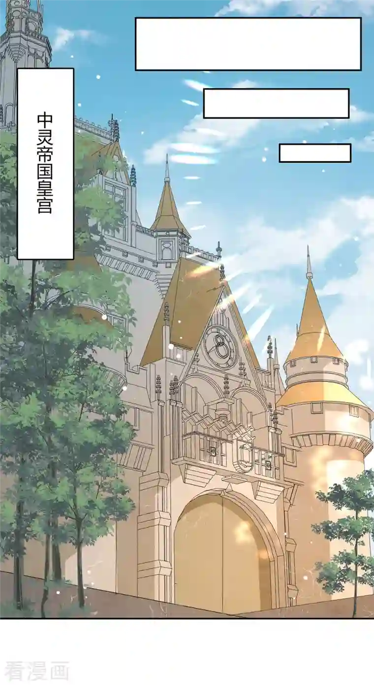 最强升级第260话 规则之力