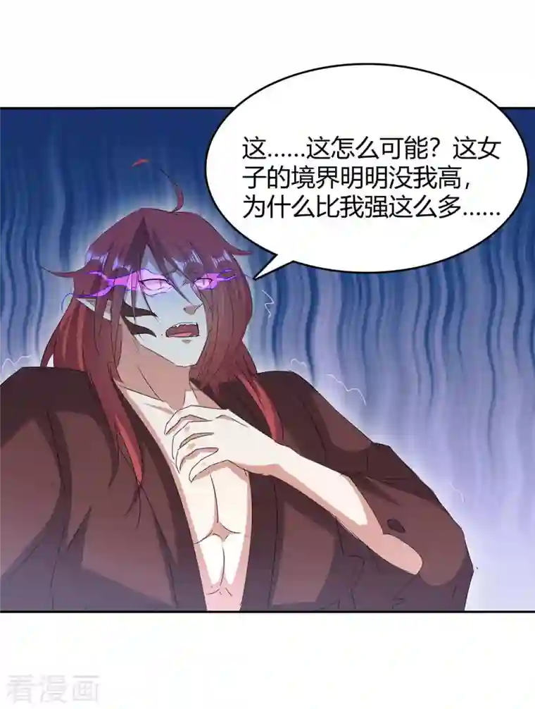 最强升级第260话 规则之力