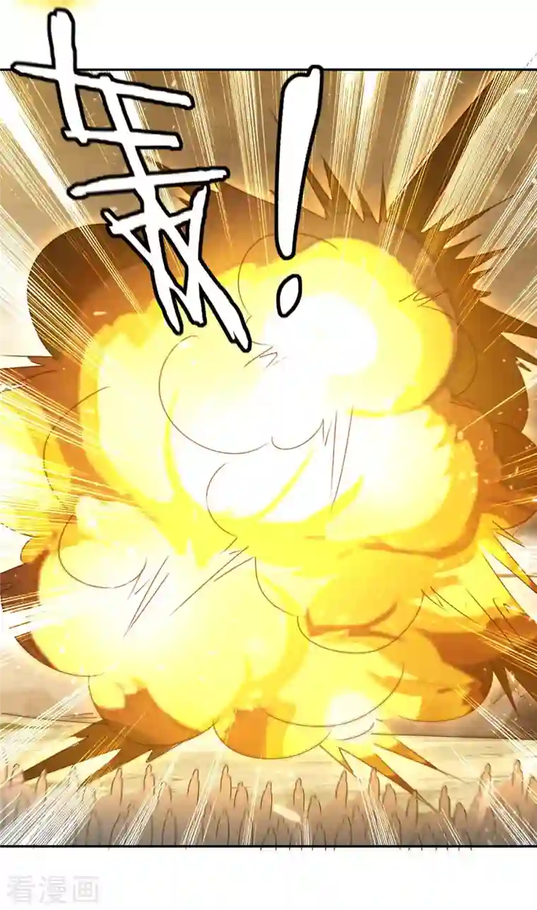 最强升级第261话 所向披靡