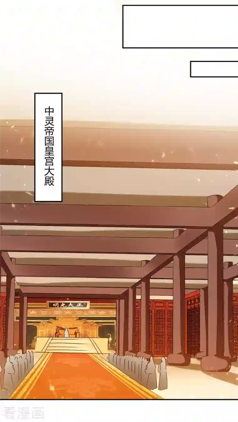 最强升级第261话 所向披靡