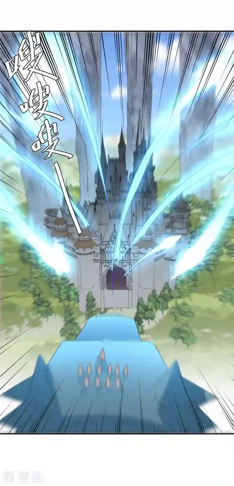 最强升级第262话 开战