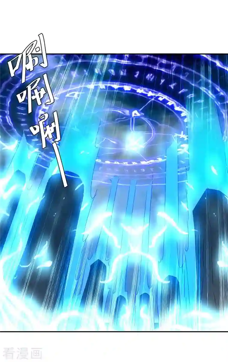 最强升级第263话 想杀我，还不够