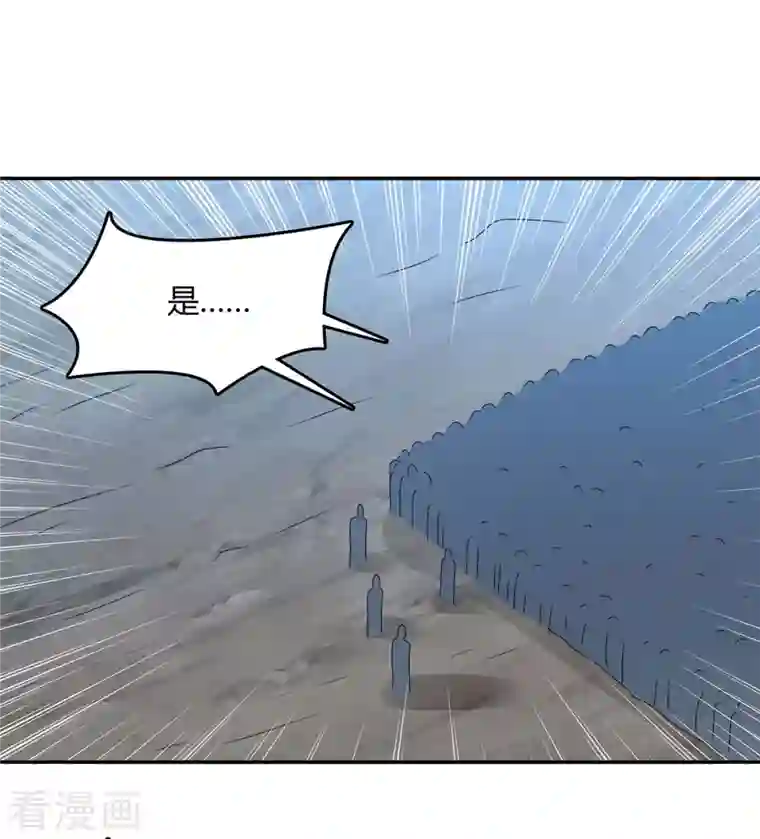 最强升级第263话 想杀我，还不够